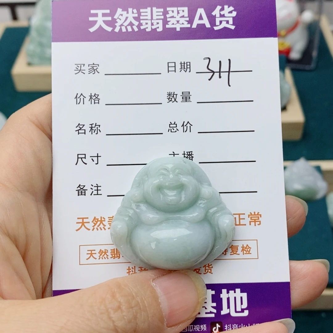 七****翡翠未镶嵌颈饰佛公