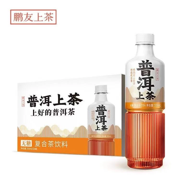 【喝到5月11号到期】鹏友上茶普洱无糖茶饮料口感清爽茶555ml*24瓶