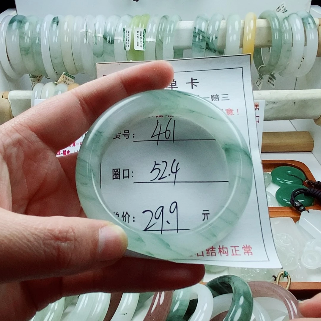 石英质玉未镶嵌手镯461