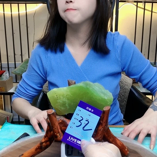【闪购商品】未镶嵌蛇纹石玉原石