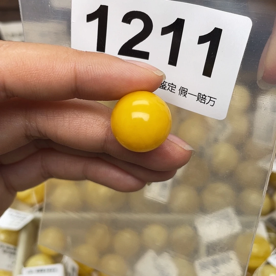 蜜蜡未镶嵌珠宝奇石16.1