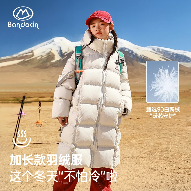 BANDOCIN半度闲女童90白鸭绒长款羽绒服简约时尚防风保暖冬装外套