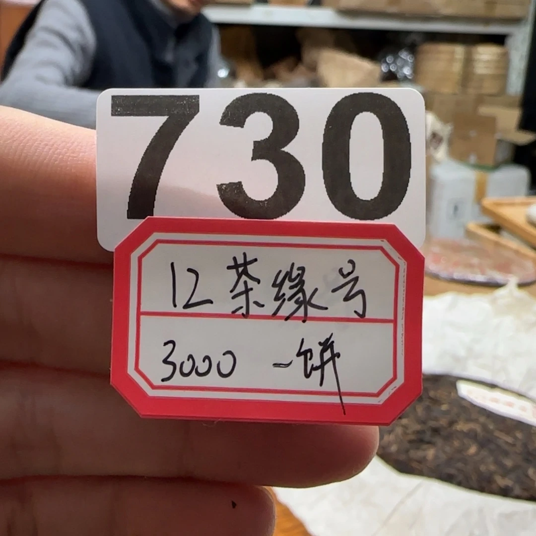 紫砂茶壶730………………