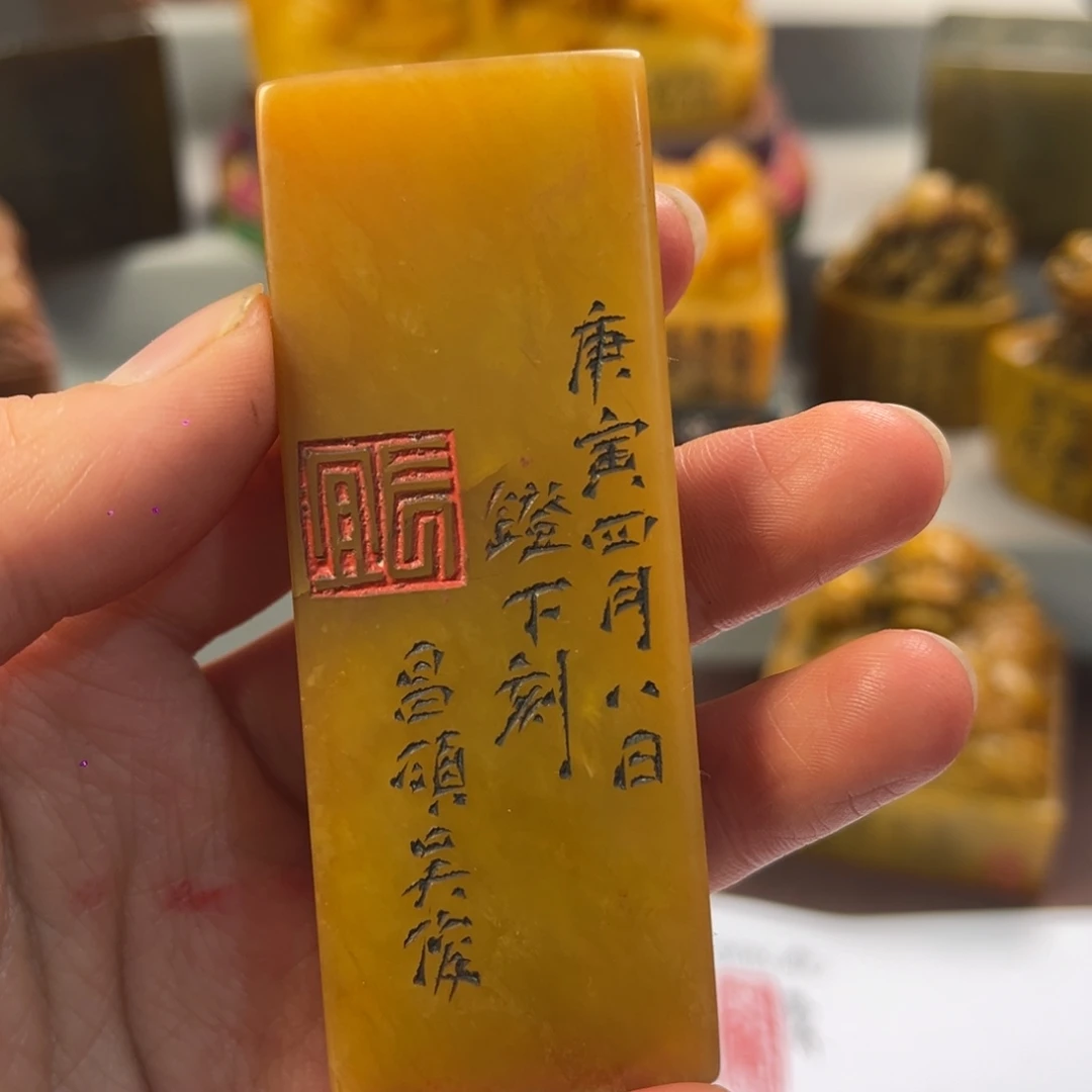 天***空寿山石印石寿山石