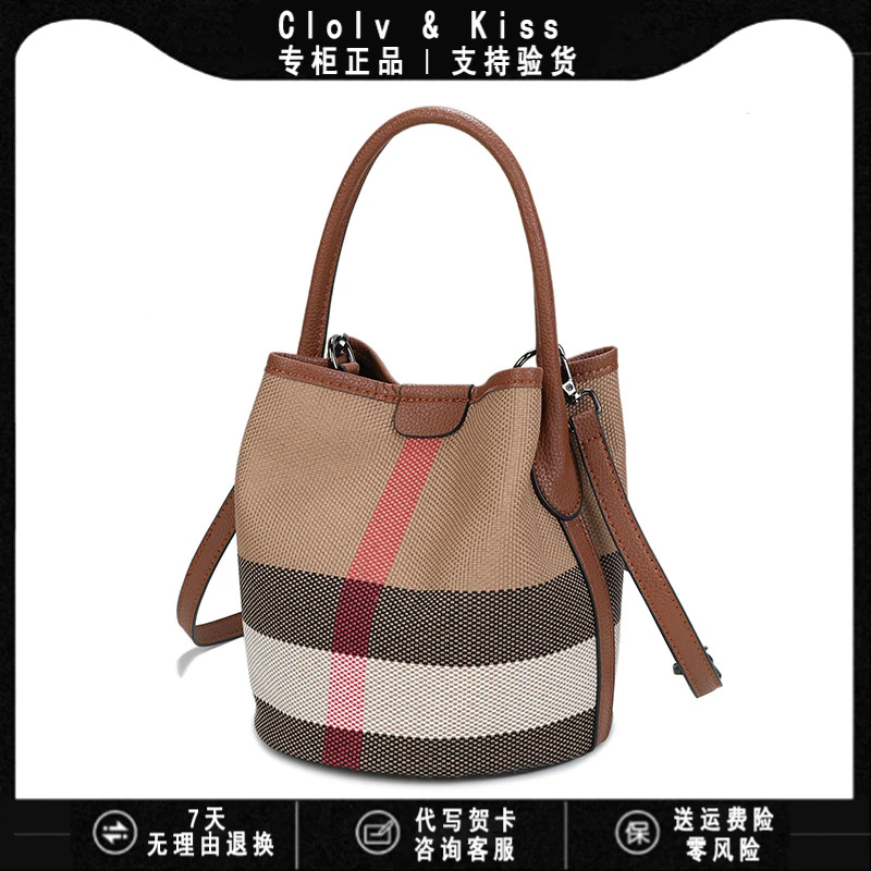 Clolv Kiss小CK2025新款高级感格子真皮水桶包子母包时尚百搭女包