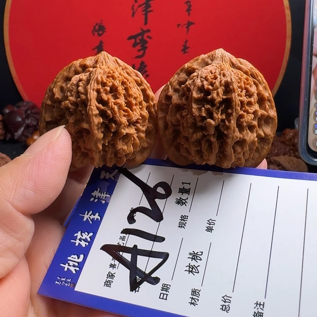 文玩核桃把件41红地闷满天星