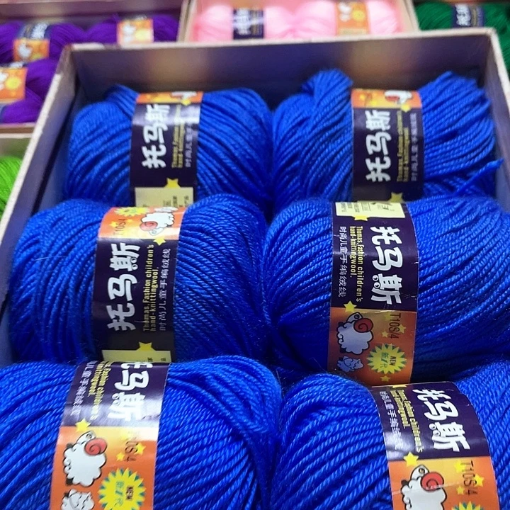 宝石蓝色一盒宝宝线