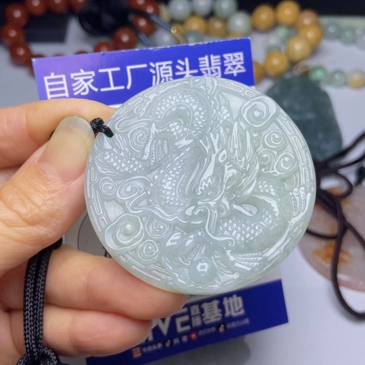 翡翠挂件未镶嵌翡翠