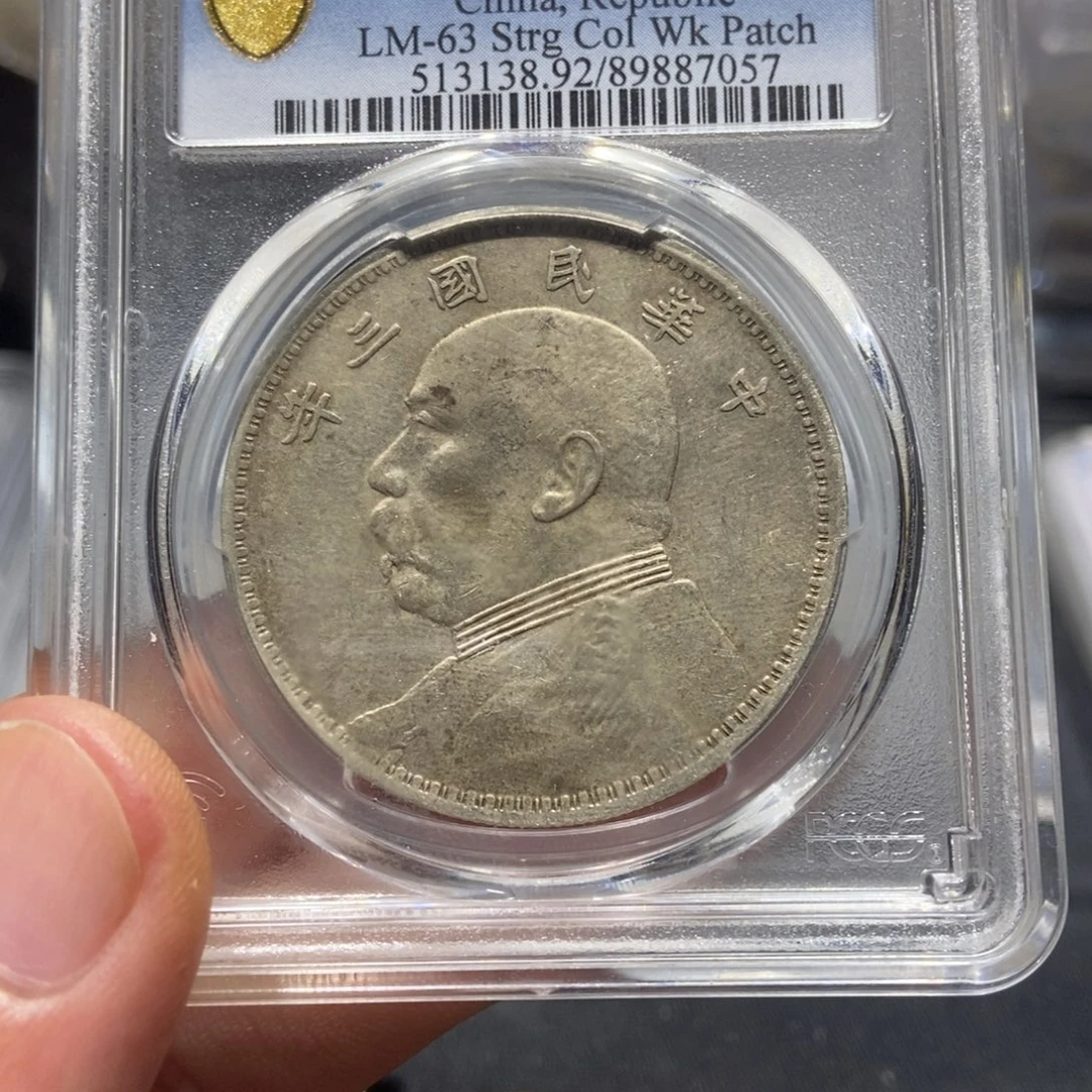 银天津宽边三年/国福泉信/87057