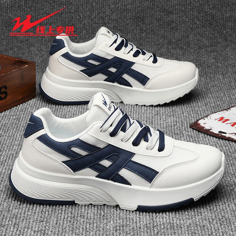 双星鞋子男款秋季网面透气阿甘鞋百搭休闲跑步运动防滑增高老爹鞋