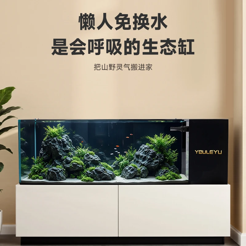 桌面家用一体式侧滤缸全套溪流缸