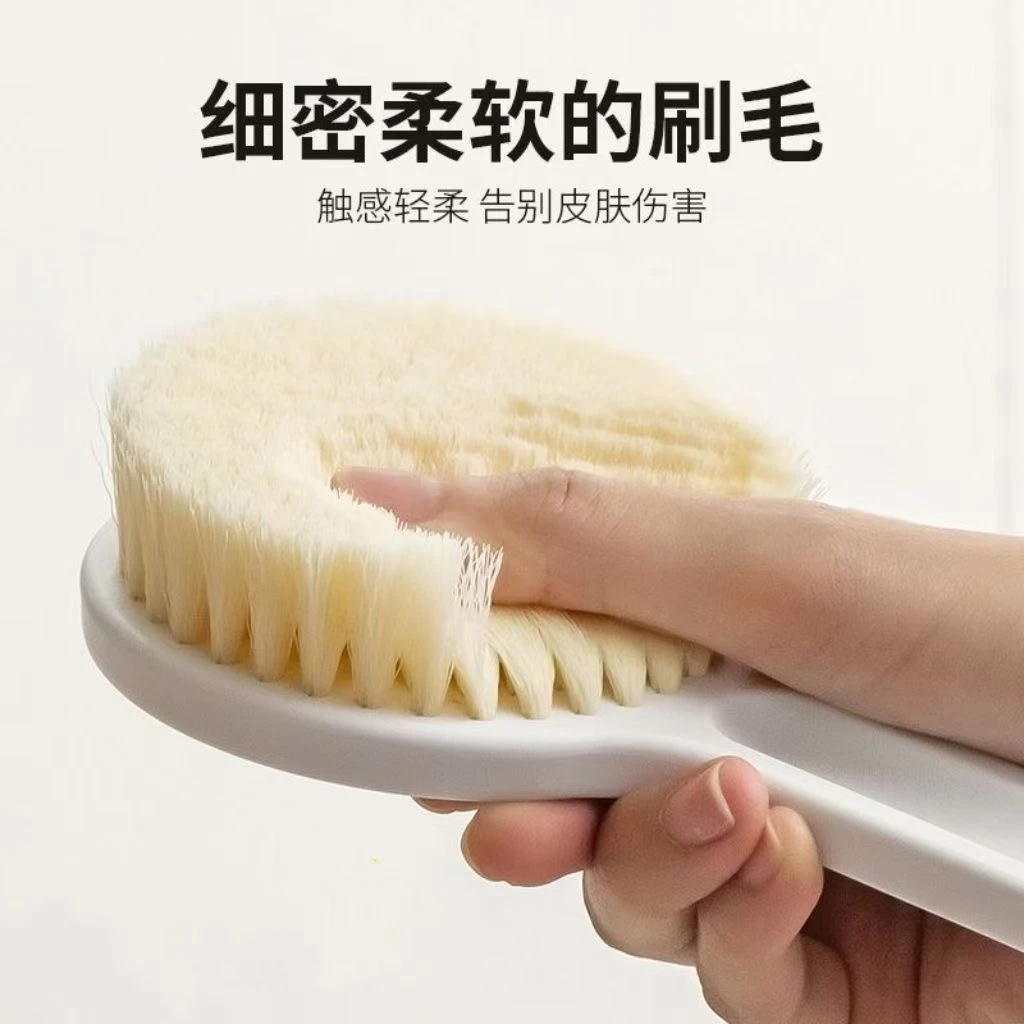 高品质软毛澡刷澡刷