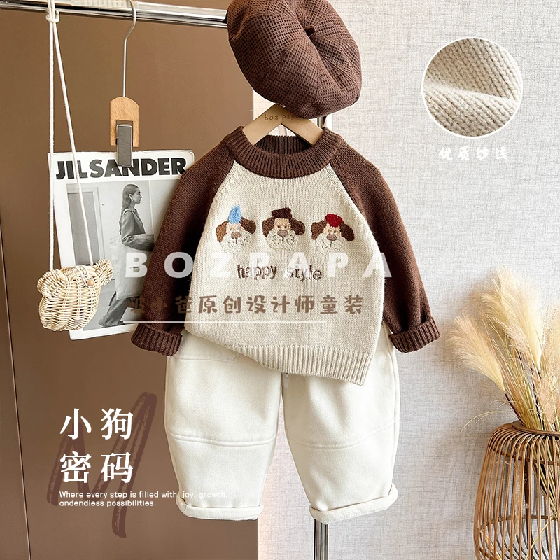 现货啵小爸【小狗密码】2025冬季新款男童休闲拼色小狗团针织毛衣