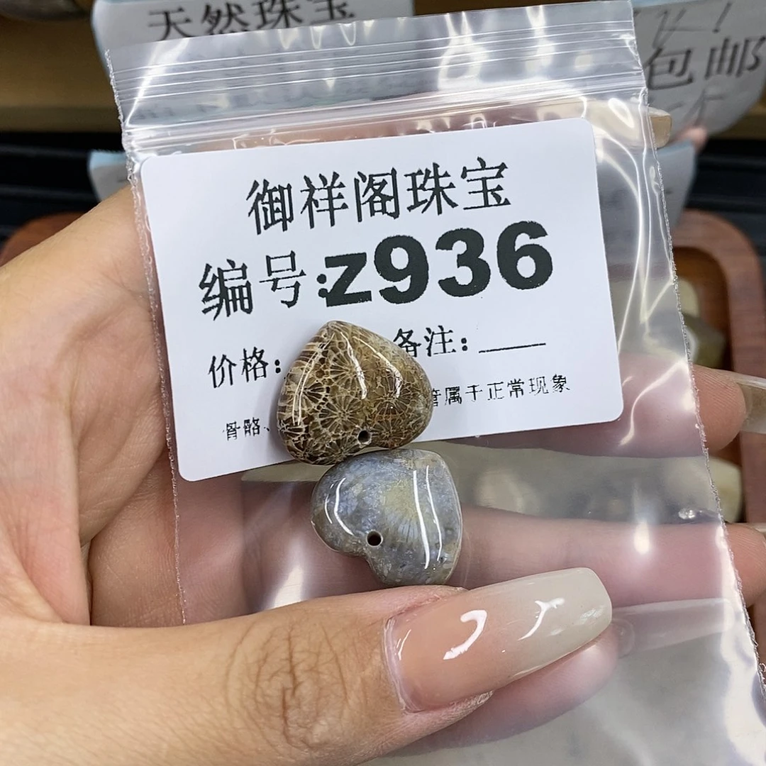 石英质玉未镶嵌颈饰慢*点