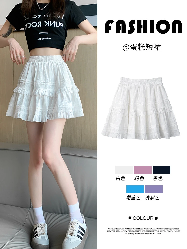 【芭蕾风蛋糕裙】蕾丝短裙女春夏2025新款高腰防走光a字蓬蓬半身裙
