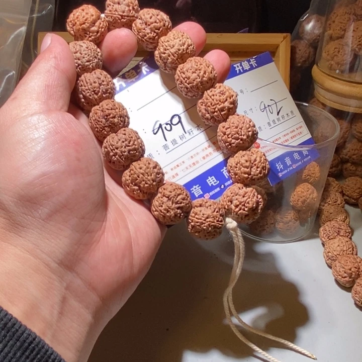 手串金刚菩提909号尺寸21蜂王