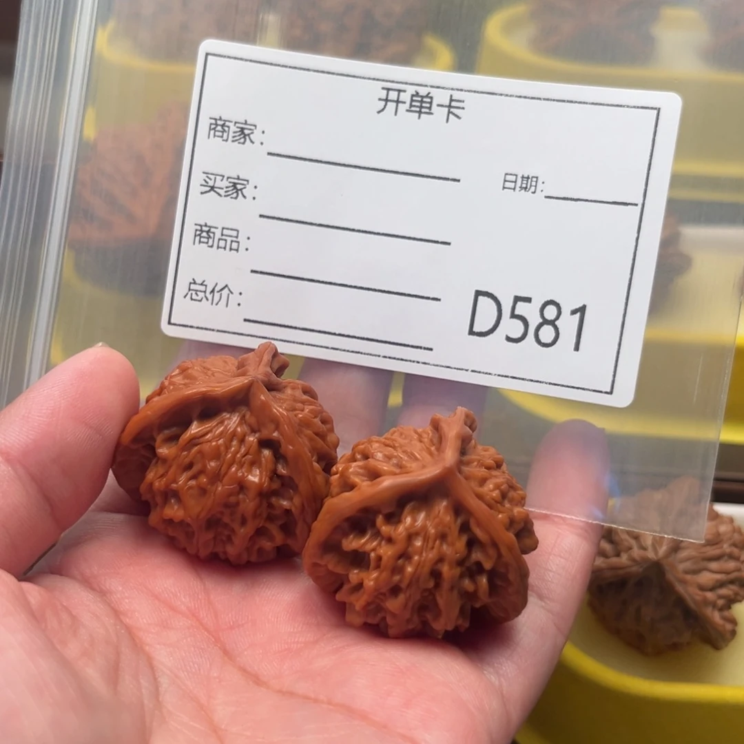 文玩核桃把件雷*红三菱35尺