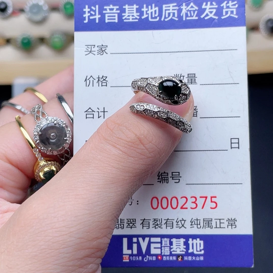 银S925镶嵌戒指翡翠