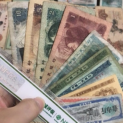 10张退市旧票福利品