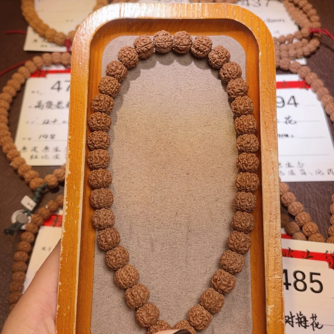 金刚菩提吊坠485老树梅花10