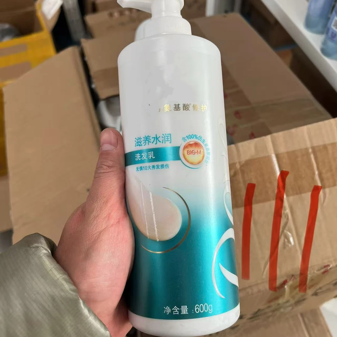 白绿瓶子滋养水润洗发乳   容量600g。效期27.03