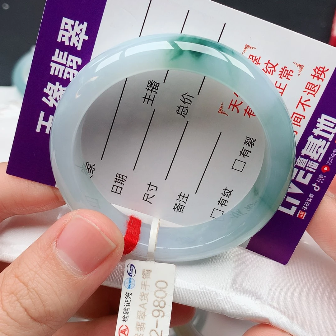 翡翠手镯未镶嵌天然翡翠手镯