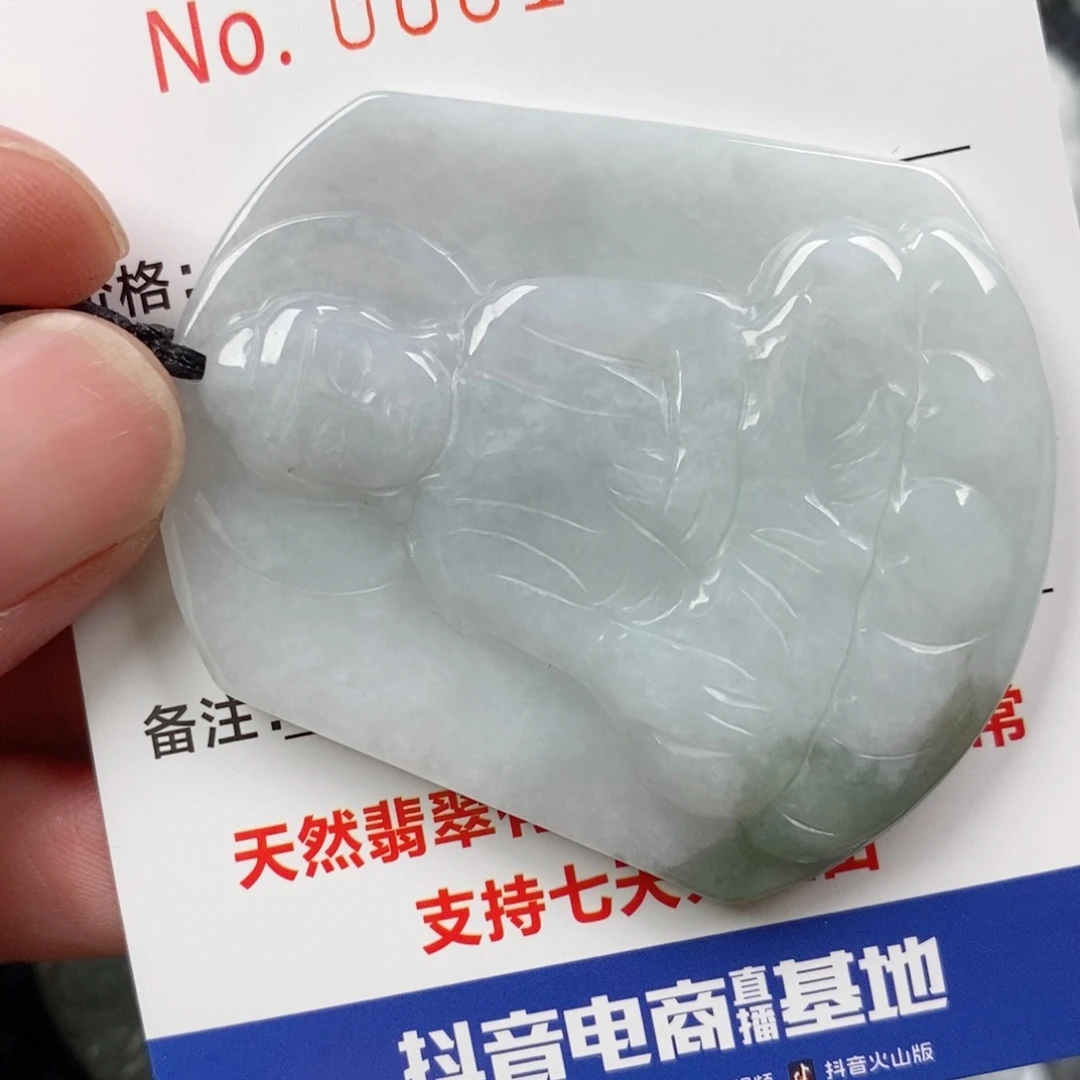 翡翠未镶嵌颈饰挂件