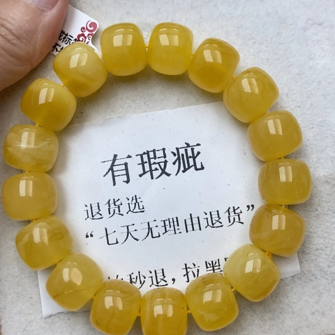 琥珀未镶嵌珠宝奇石79