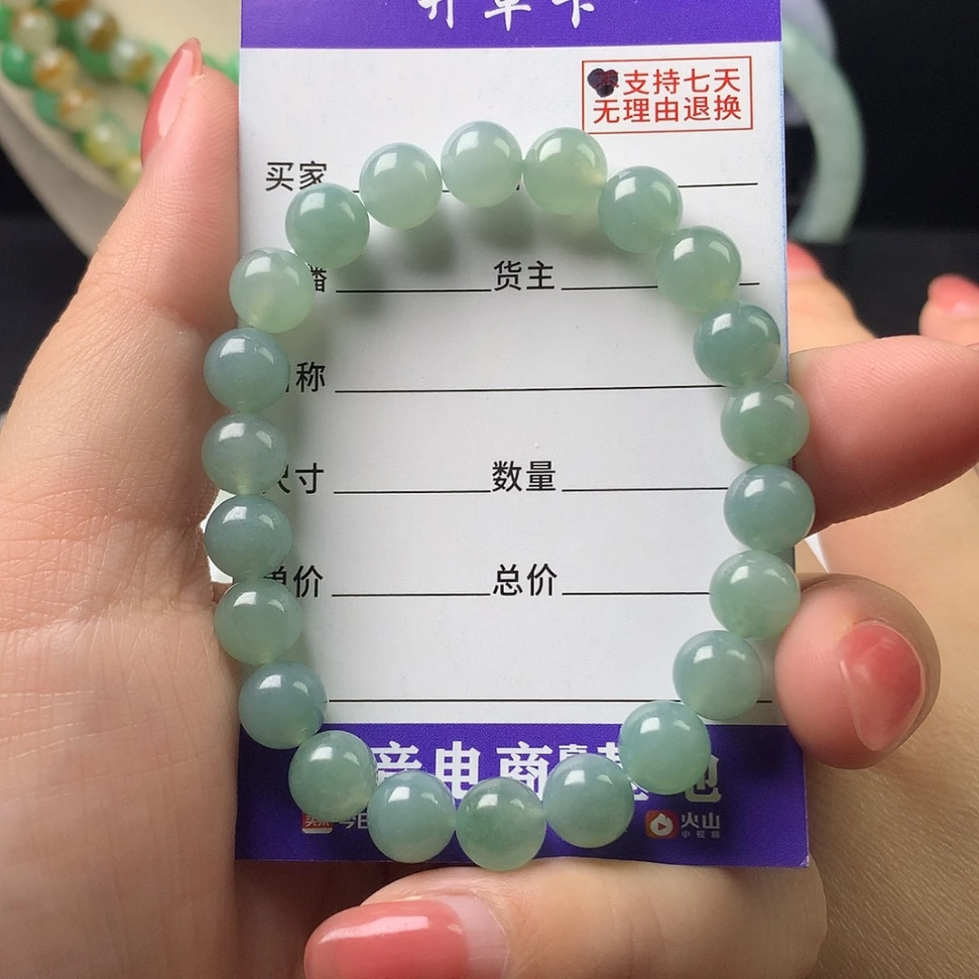 翡翠未镶嵌手链卡8.1