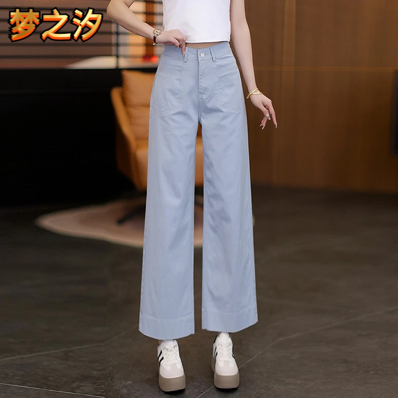 九分阔腿裤女夏季2025新款高腰垂感休闲宽松米白色天丝薄款直筒裤