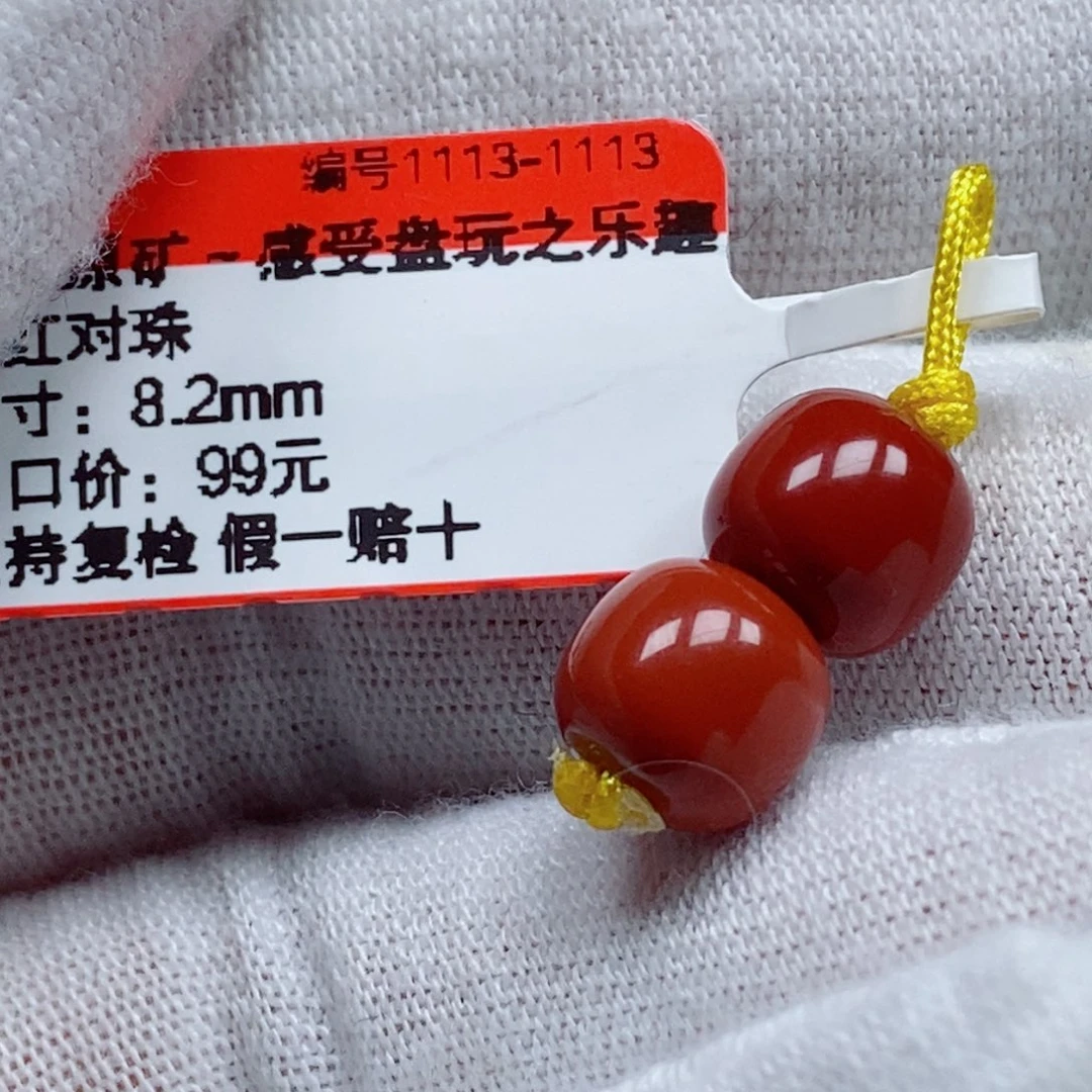 未镶嵌南红玛瑙珠宝奇石晶***6