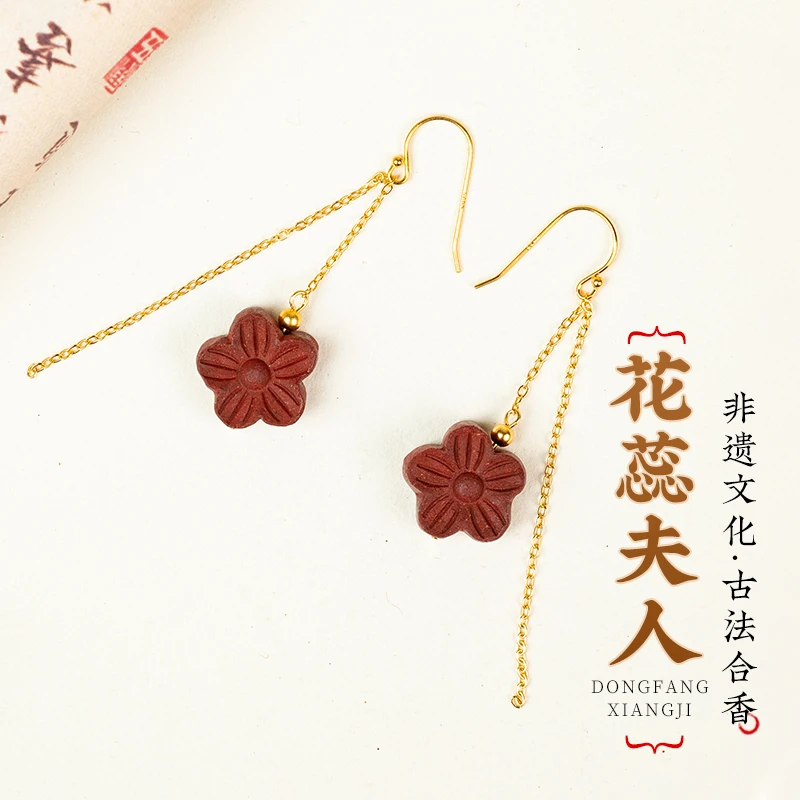 【天然合香】非遗合香花蕊夫人耳环花朵设计款