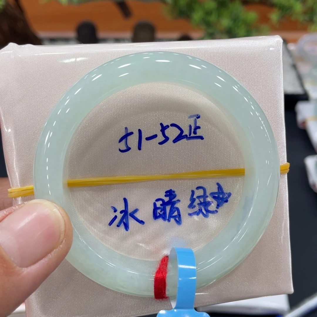未镶嵌手镯翡翠缅甸