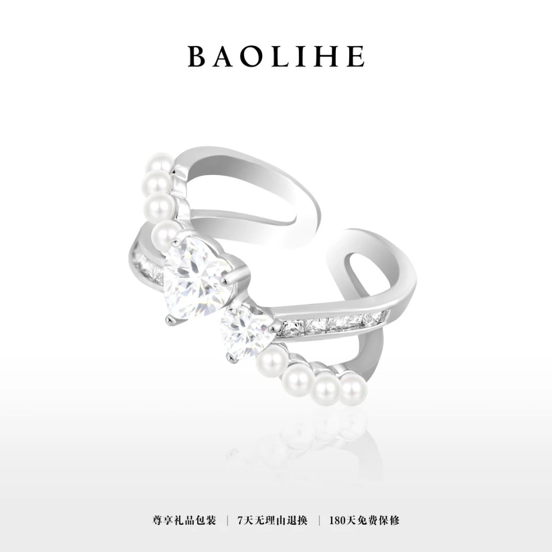 铜合金锆石戒指 镀白金 米珠爱心 开口可调节戒指J1374