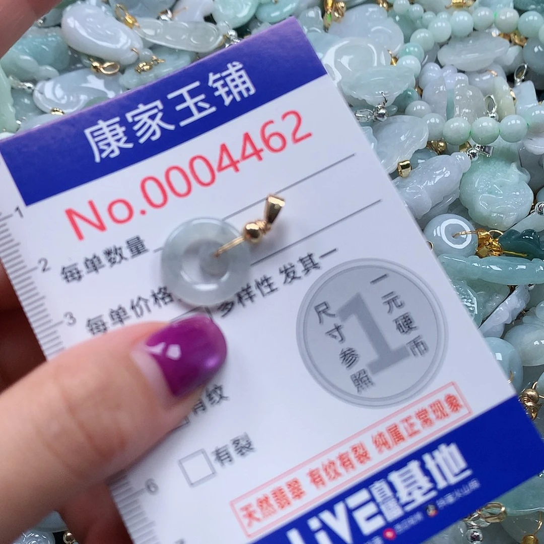 颈饰未镶嵌翡翠