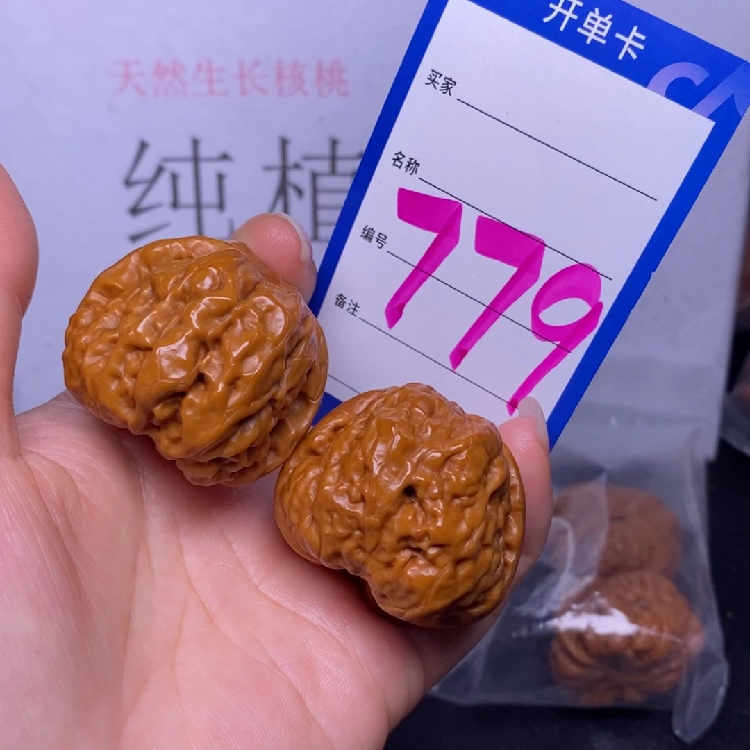文玩核桃把件779/39蛤蟆头福利