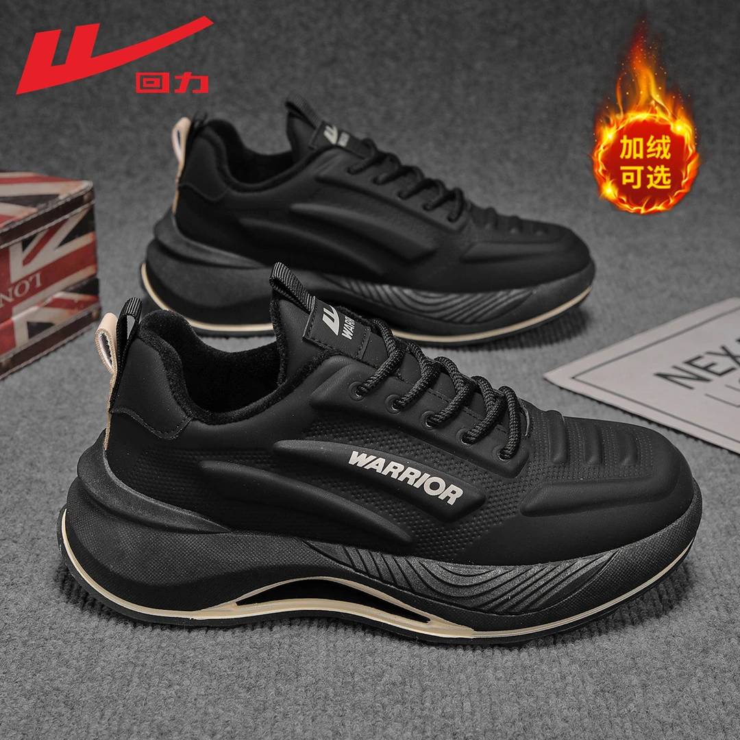 回力运动休闲鞋2026新款男鞋冬季厚底增高老爹鞋百搭加绒加厚潮鞋