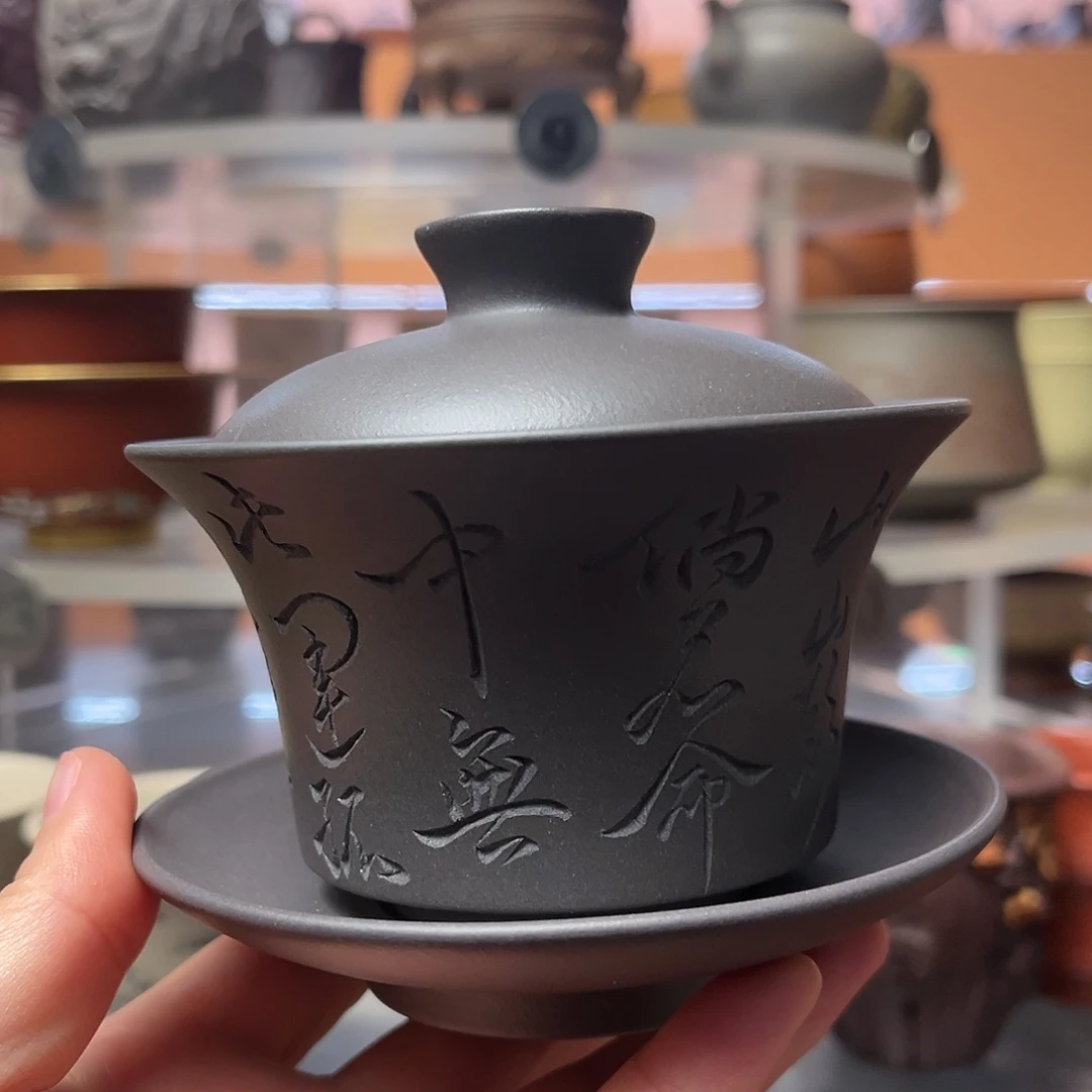 紫砂茶杯天青泥 盖碗