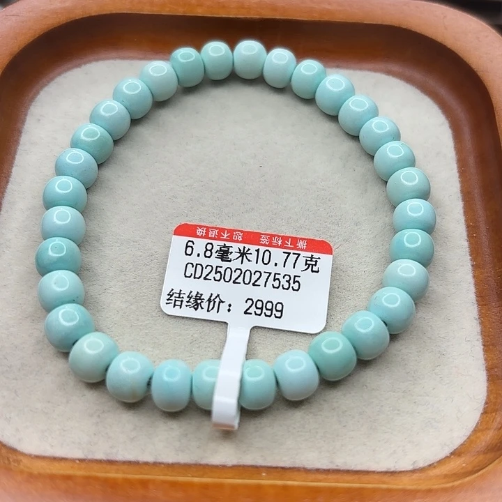 未镶嵌绿松石手串