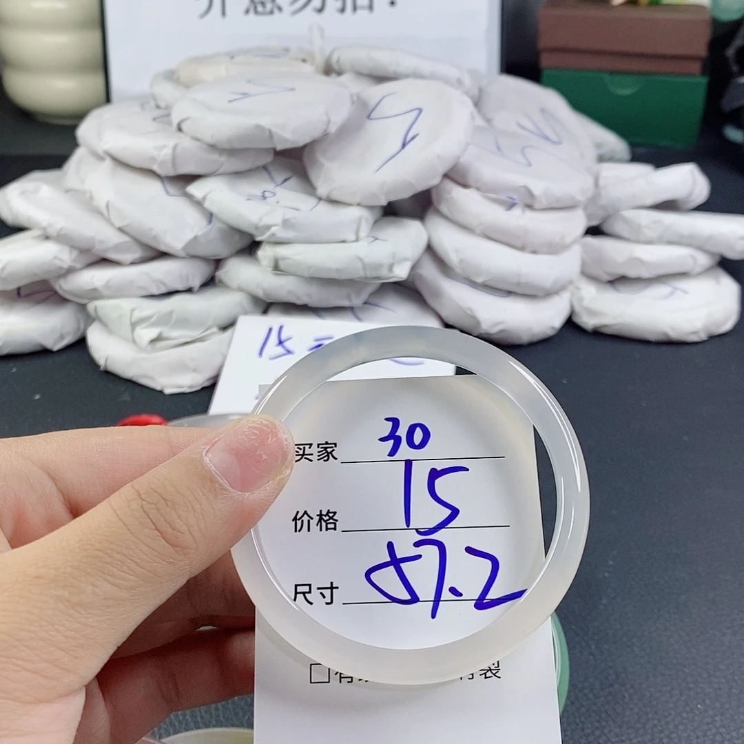 玛瑙/玉髓未镶嵌手镯