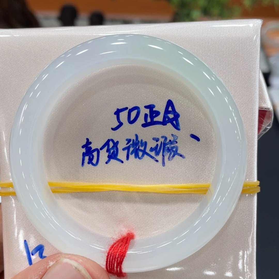 未镶嵌手镯翡翠翡翠