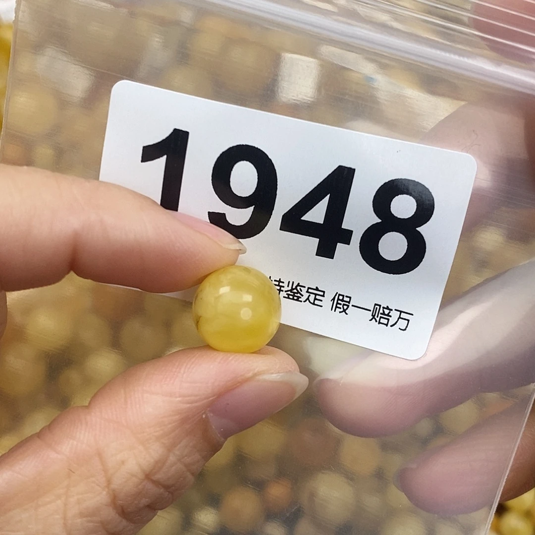 蜜蜡未镶嵌珠宝奇石12.1