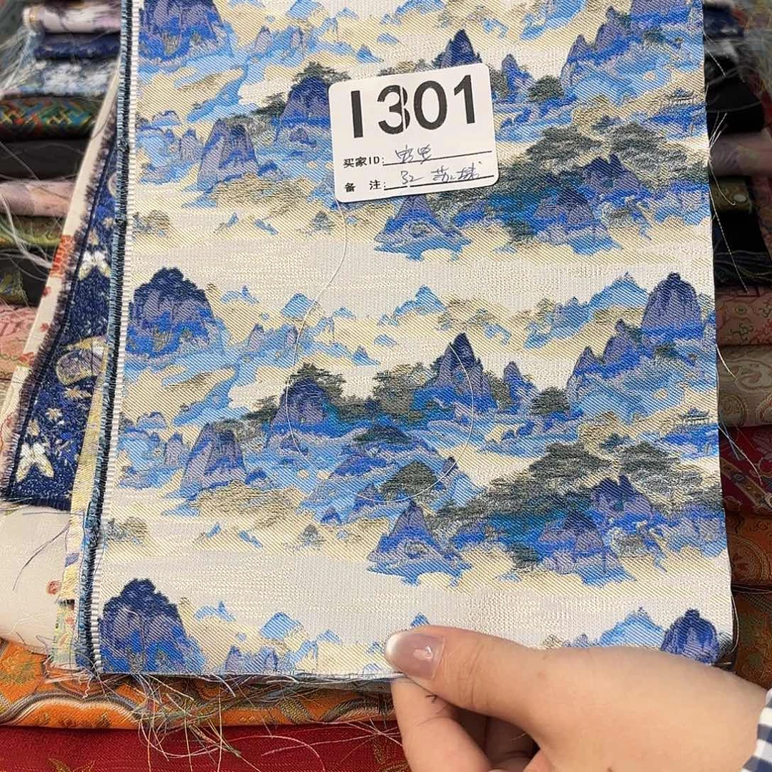 安***七宋锦301#########