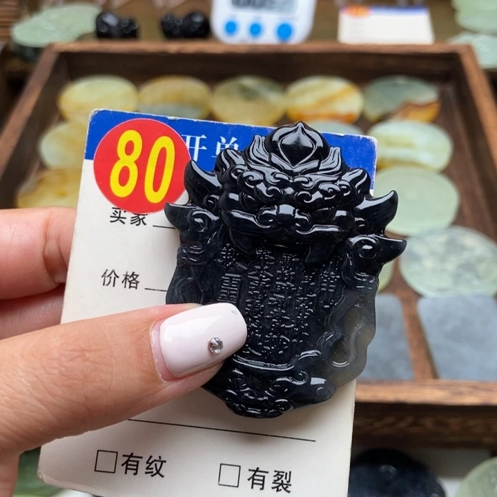 未镶嵌蛇纹石玉挂件飘**雨