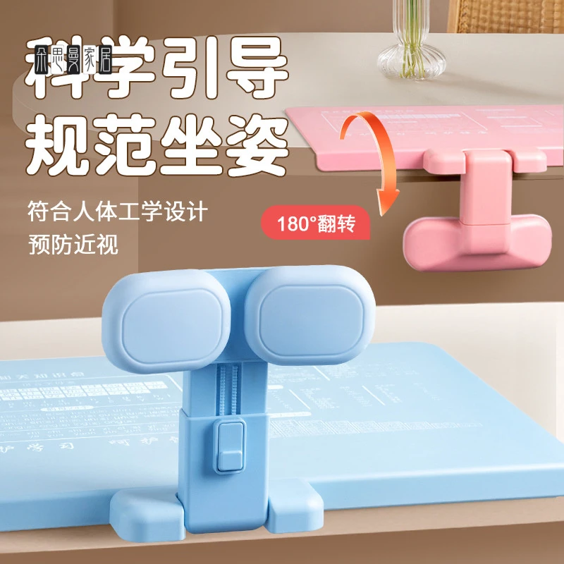 朵思曼坐姿矫正器小学生近视安装学习写字纠正姿势儿童低头桌面护