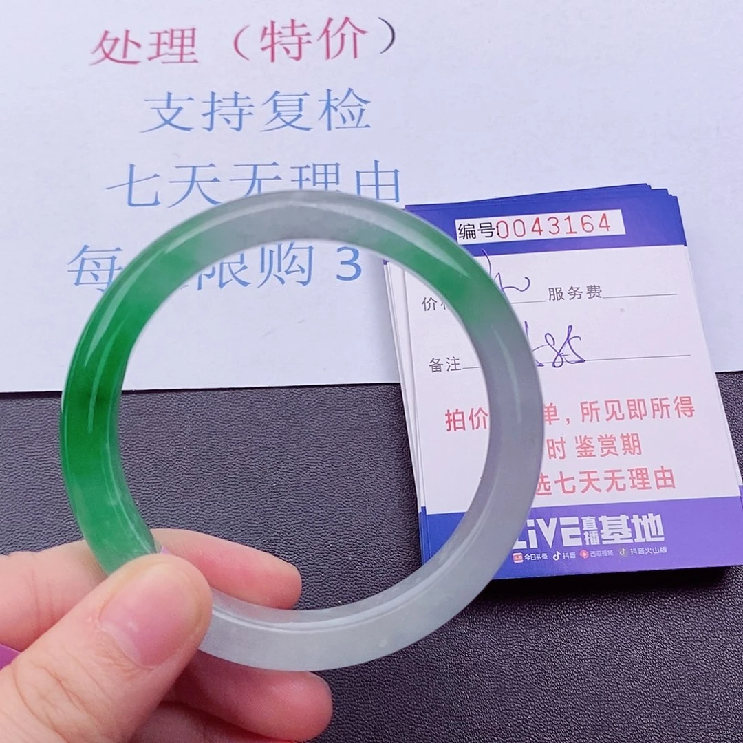 拍下以实物为准00000