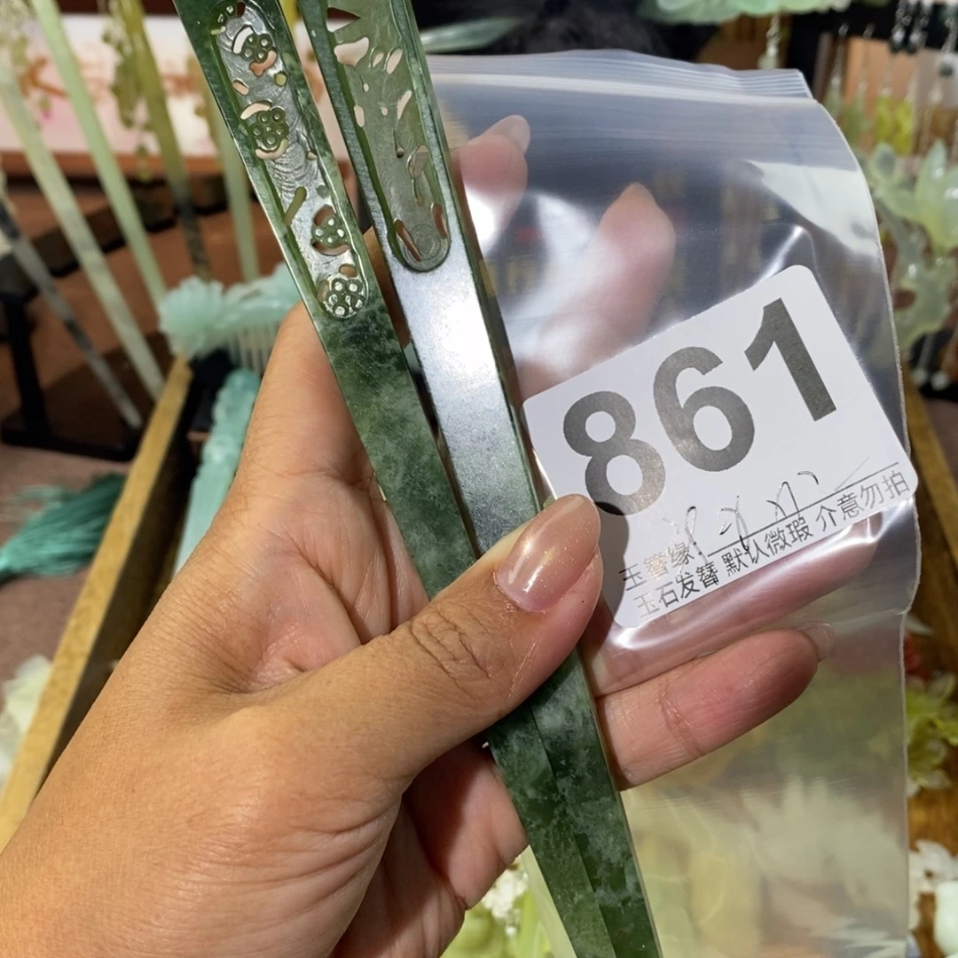 宫***清蛇纹石玉未镶嵌发饰