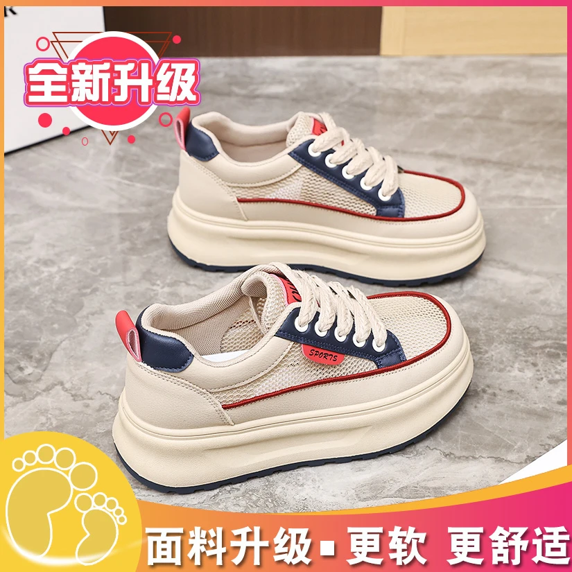 跃步2025年春夏网面新款网鞋女休闲轻便板鞋厚底时尚女鞋鞋521