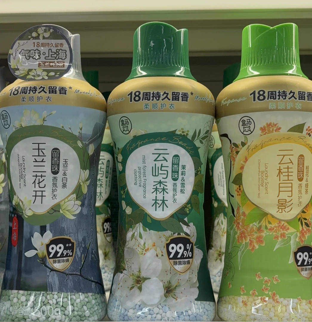 盒马留香珠雪松桂花玉兰花500g护理持久清新家庭装香氛除异味