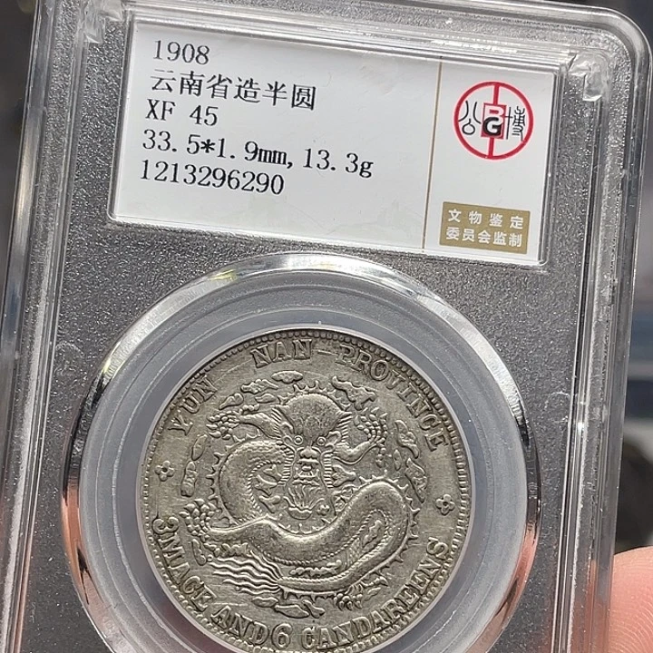 呃***e银如图所说的一个